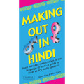 Making Out in Hindi (9780804841672)