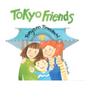 Tokyo Friends (9784805310755)
