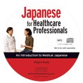 Japanese for Healthcare Professionals(9784805311097)