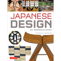 Japanese Design (9784805312506)