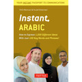 Instant Arabic (9780804845687)