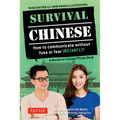 Survival Chinese Phrasebook & Dictionary (9780804845380)