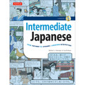 Intermediate Japanese Textbook (9780804846615)