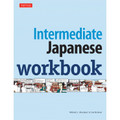 Intermediate Japanese Workbook (9780804846974)