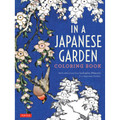 In a Japanese Garden Coloring Book (9784805314036)