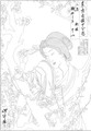 In a Japanese Garden Coloring Book (9784805314036)