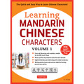 Learning Mandarin Chinese Characters Volume 1 (9780804844918)