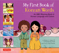 My First Book of Korean Words (9780804849401)
