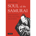 SOUL ON　VOL.5 1976年1～12月号　12冊 Soul of the Samurai (9784805312919) - Tuttle Publishing