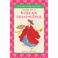 Tales of a Korean Grandmother(9780804849203)