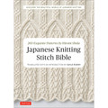 Japanese Knitting Stitch Bible (9784805314531)