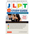JLPT Study Guide (9784805314586)