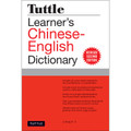 Tuttle Learner's Chinese-English Dictionary (9780804852968)