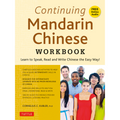 Continuing Mandarin Chinese Workbook (9780804851398)