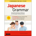 Japanese Grammar: A Workbook for Self-Study (9784805315682)