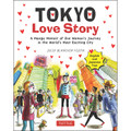 Tokyo Love Story (9784805316016)