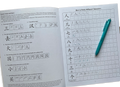 Mandarin Chinese Writing Practice Book (9780804853255)