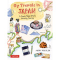 My Travels in Japan(9784805316436)