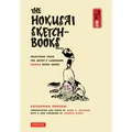 The Hokusai Sketchbooks (9784805320303)