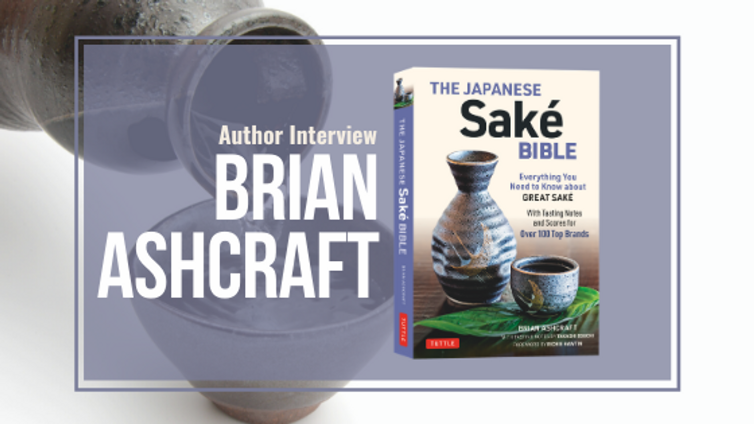 Author Interview: Brian Ashcraft