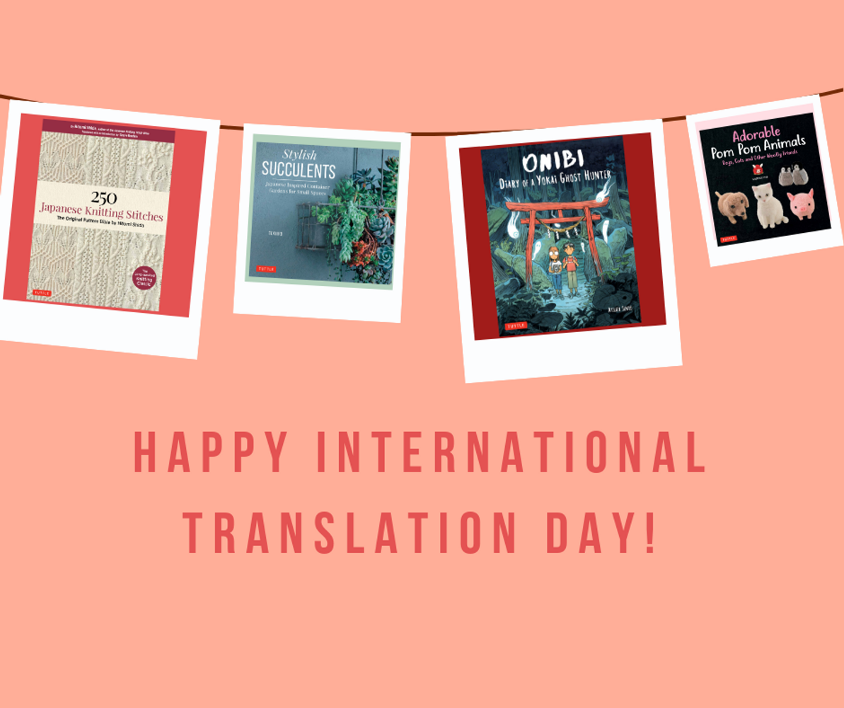 International Translation Day