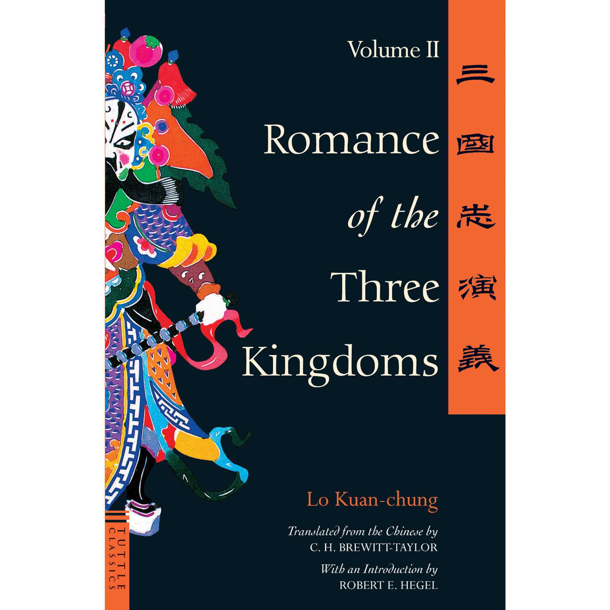 04▢三国志 Three Kingdoms vol.2 BD IY0318-1 Romance of the Three Kingdoms Volume 2 (9780804834681