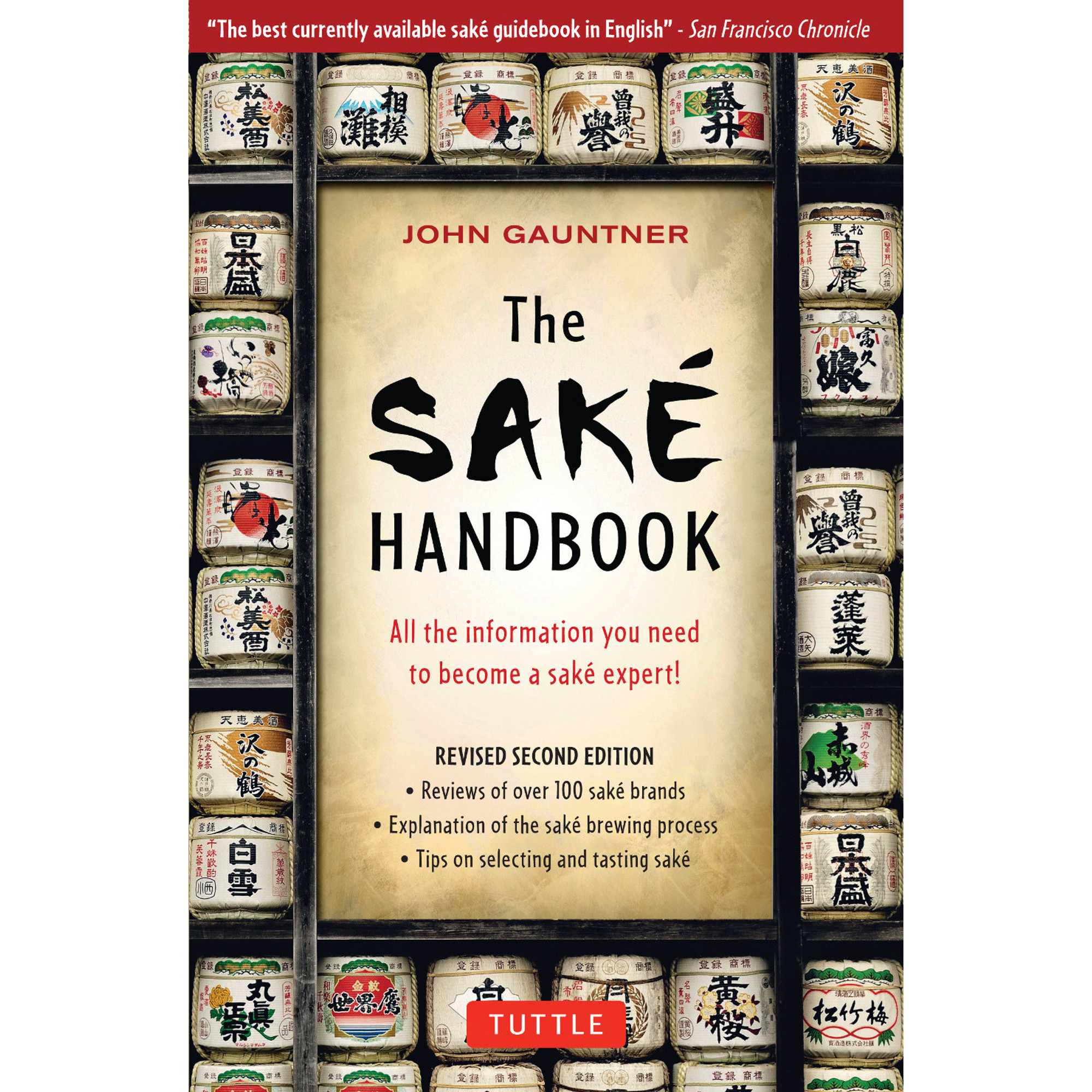 洋書 Understanding Sake: WSET Level 3 WSET Sake | PDF