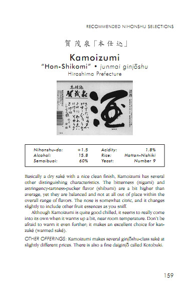 The Sake Handbook (9780804834254) - Tuttle Publishing
