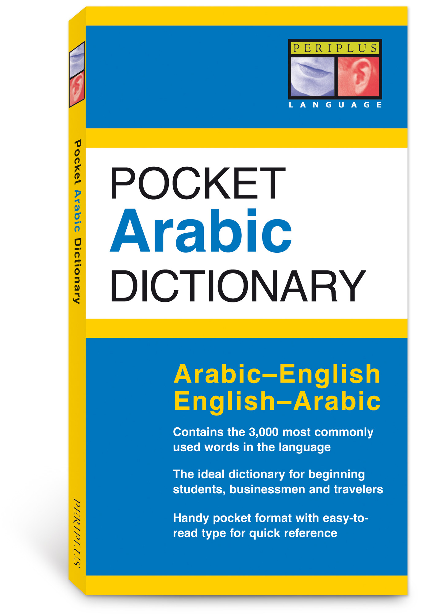 english word to arabic word dictionary