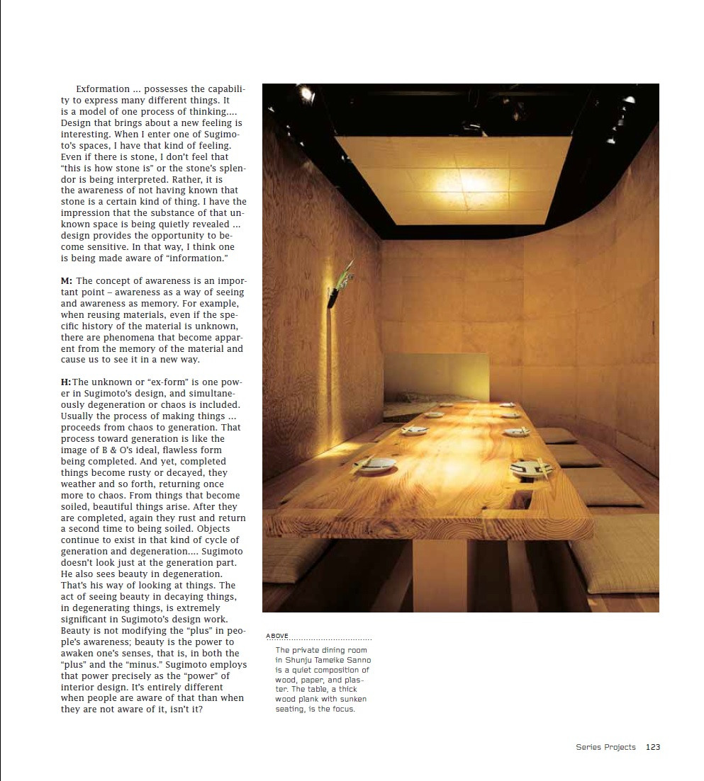 アート・デザイン・音楽 Super Potato Design Super Potato Design (9780804837378) - Tuttle Publishing