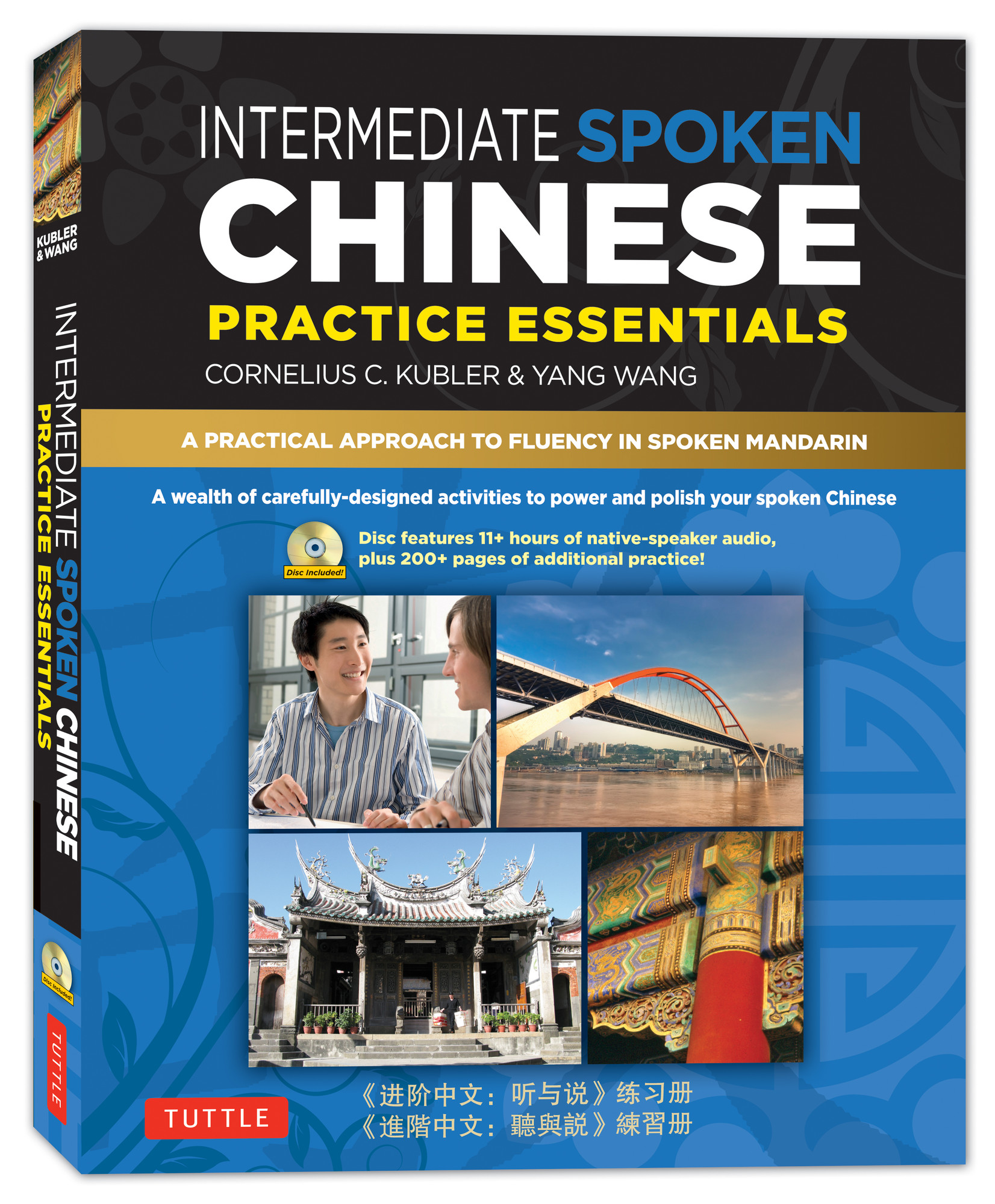 Intermediate Spoken Chinese Practice Essentials (9780804840194)