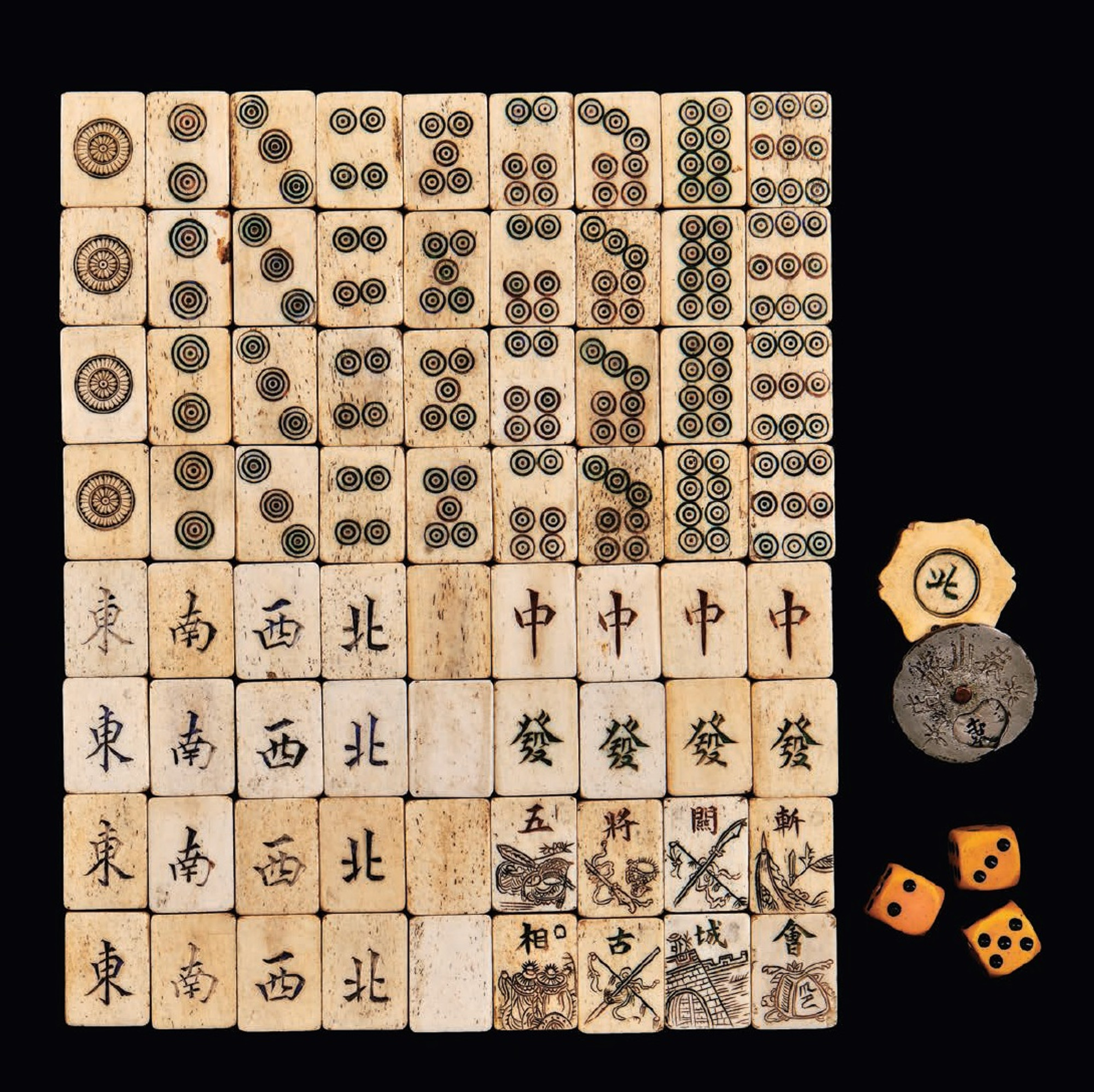 英語　麻雀　THE GAME OF MAHJONG ILLUSTRATED 英語 麻雀 THE GAME OF MAHJONG ILLUSTRATED The Game of Mah