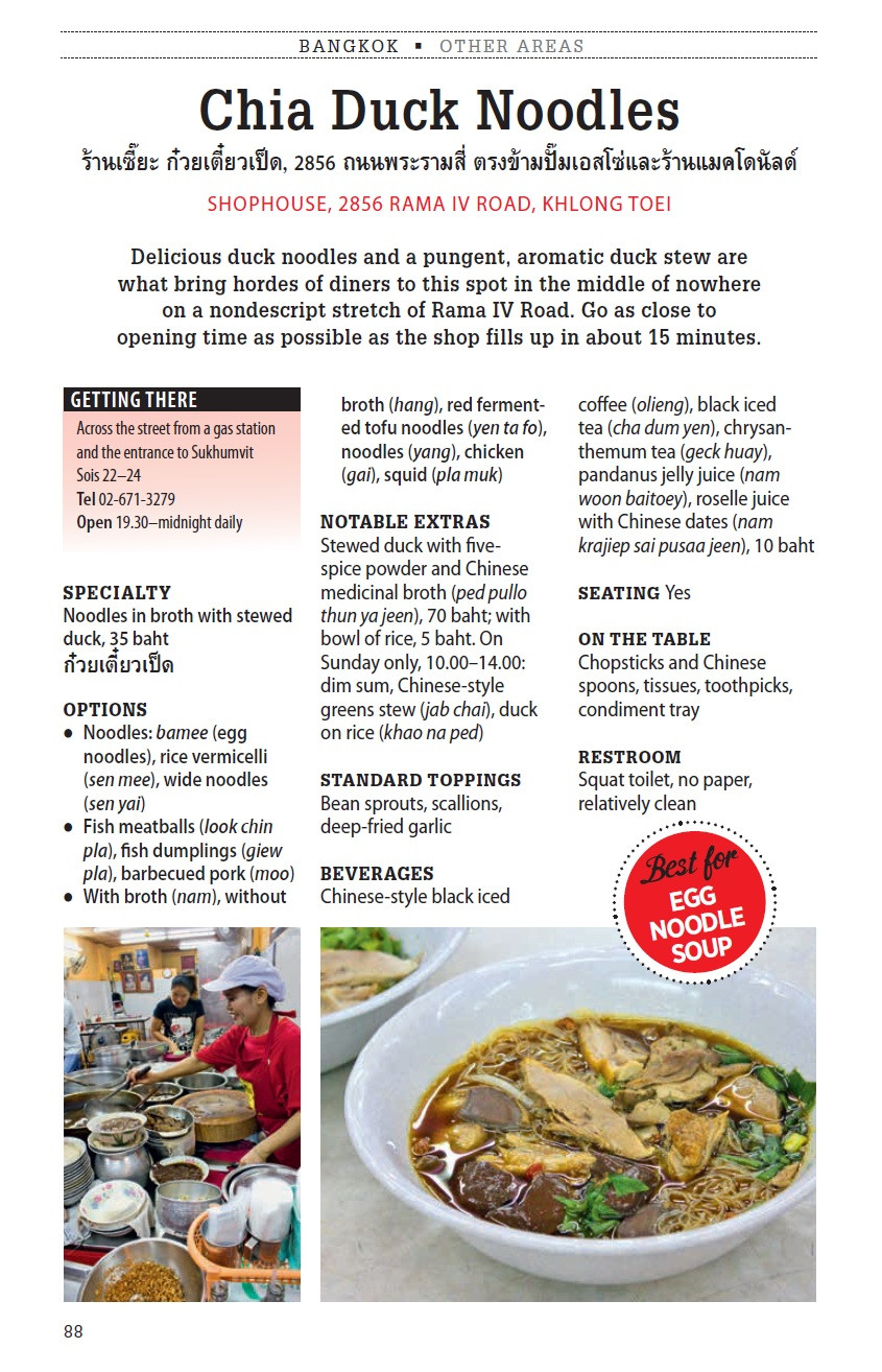 Thailand's Best Street Food (9780804844666) - Tuttle Publishing