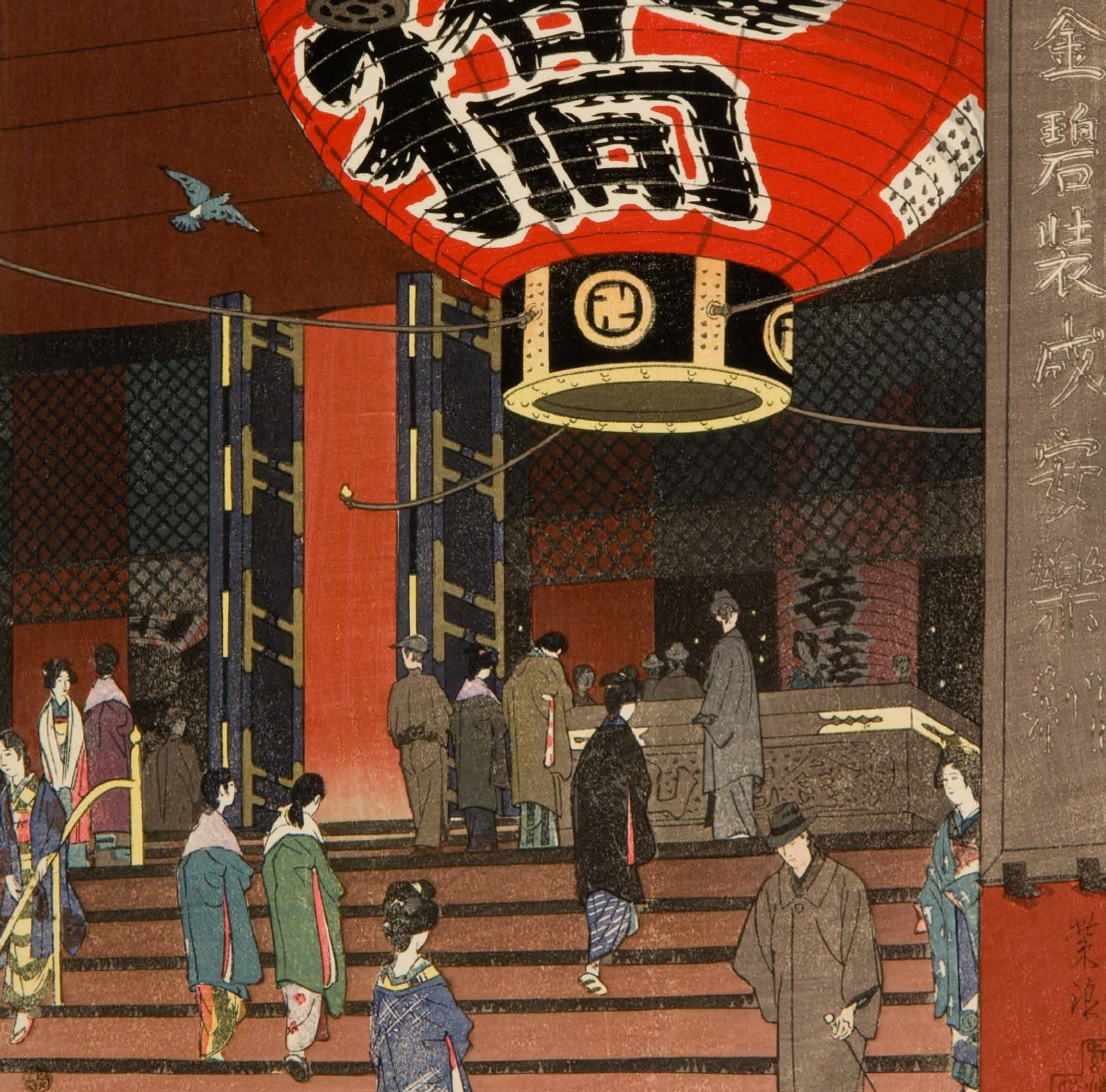 Japan Journeys (9784805313107) - Tuttle Publishing