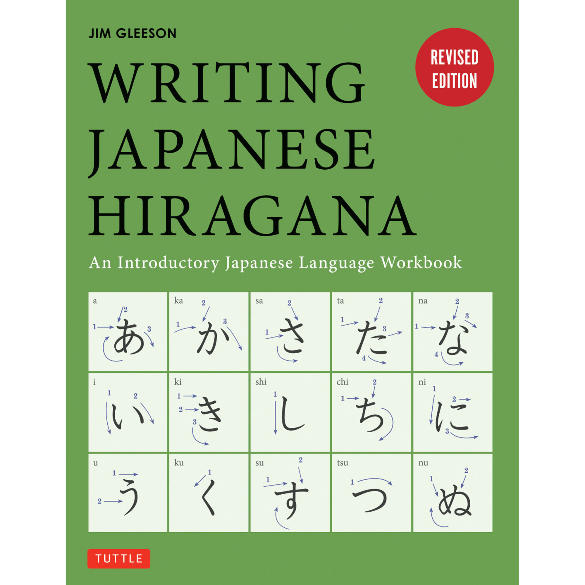 Amazon.com: ねっこ 日日学習辞書 動詞・形容詞300 Nekko