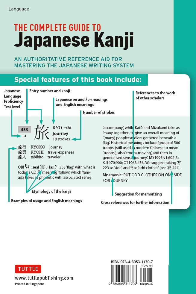 The Complete Guide to Japanese Kanji The Complete Guide to Everyday Kanji (English and Japanese Edition