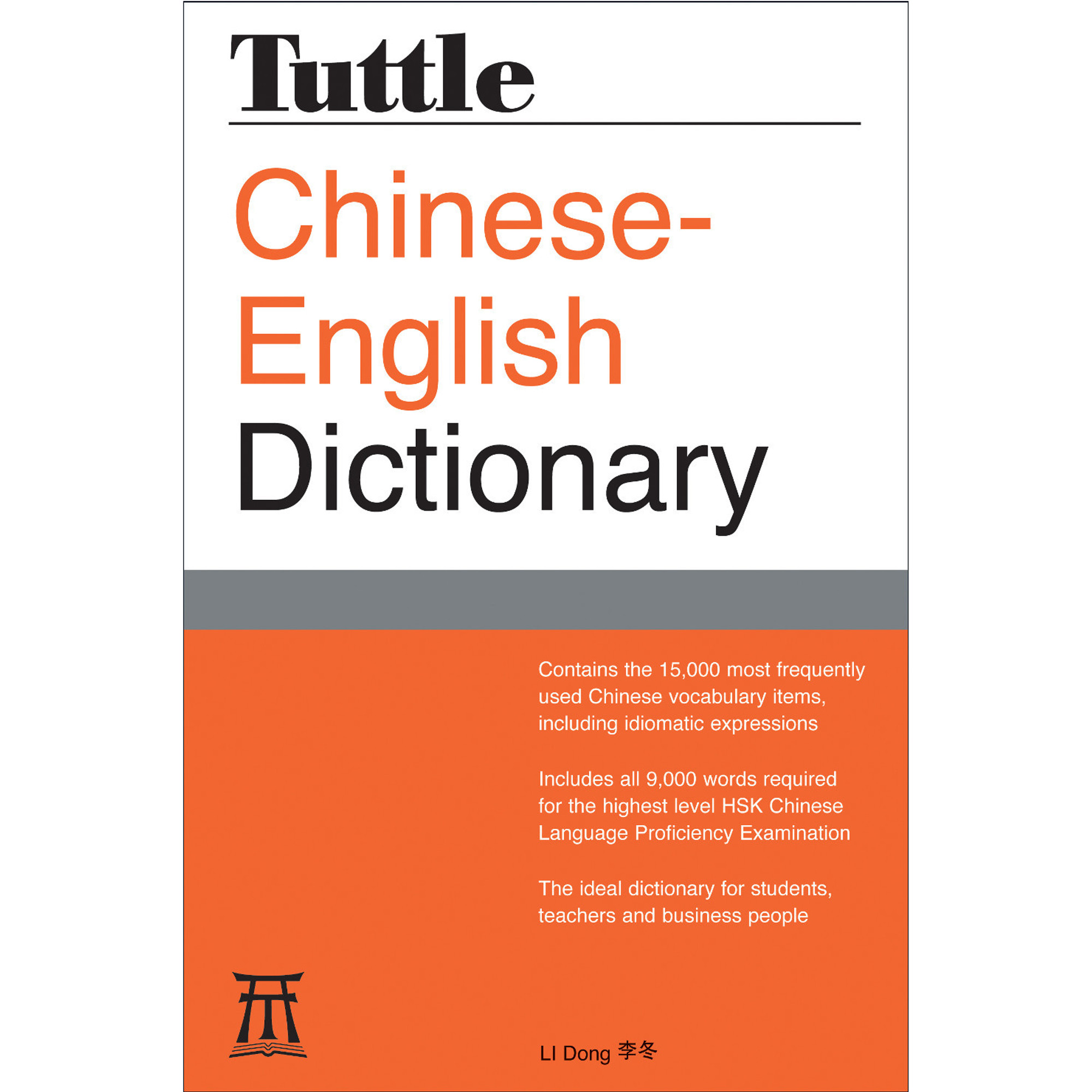 Tuttle Chinese-English Dictionary (9780804845793) - Tuttle