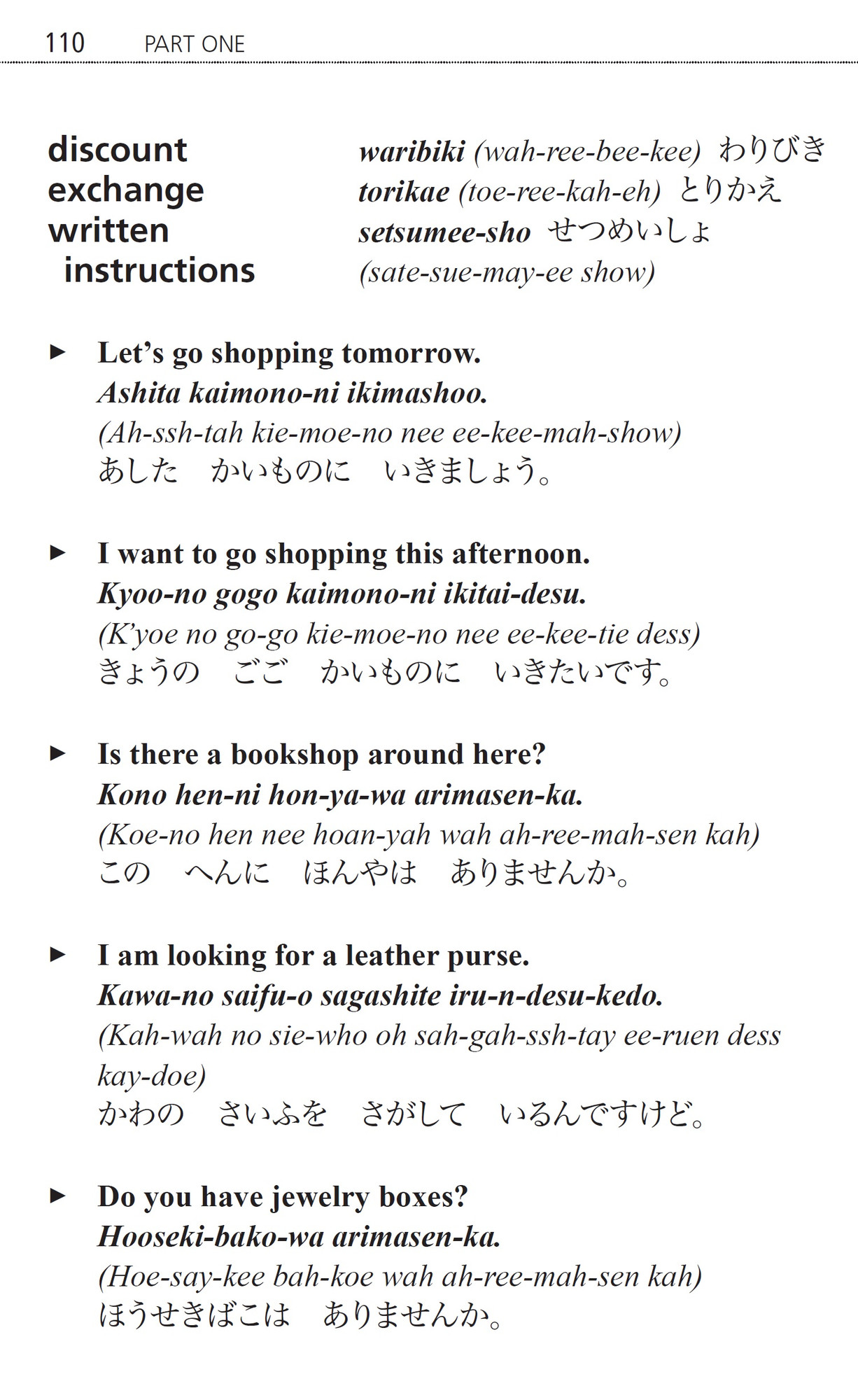 Survival Japanese (9784805313626) - Tuttle Publishing