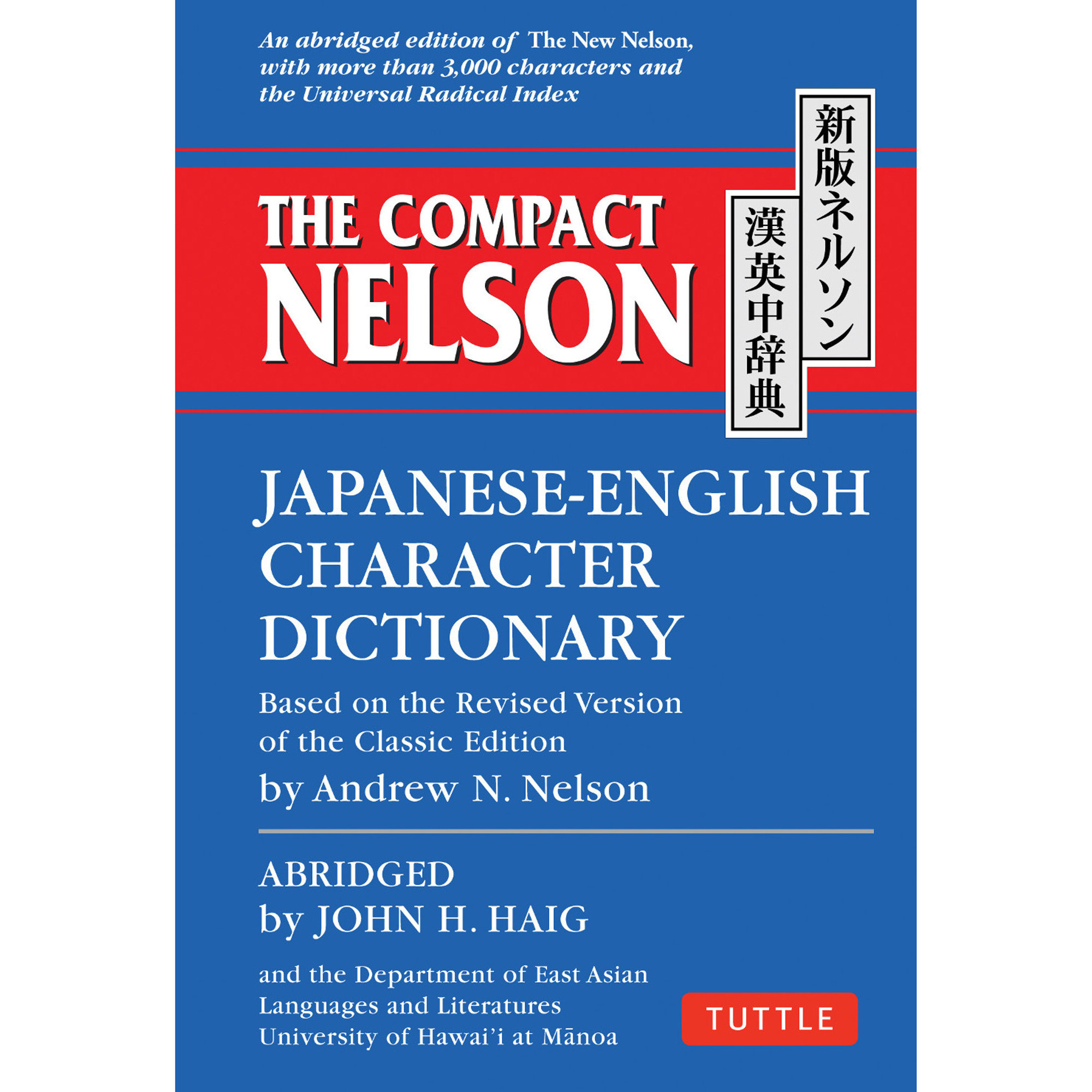 The Compact Nelson Japanese-English Character Dictionary (9784805313978)