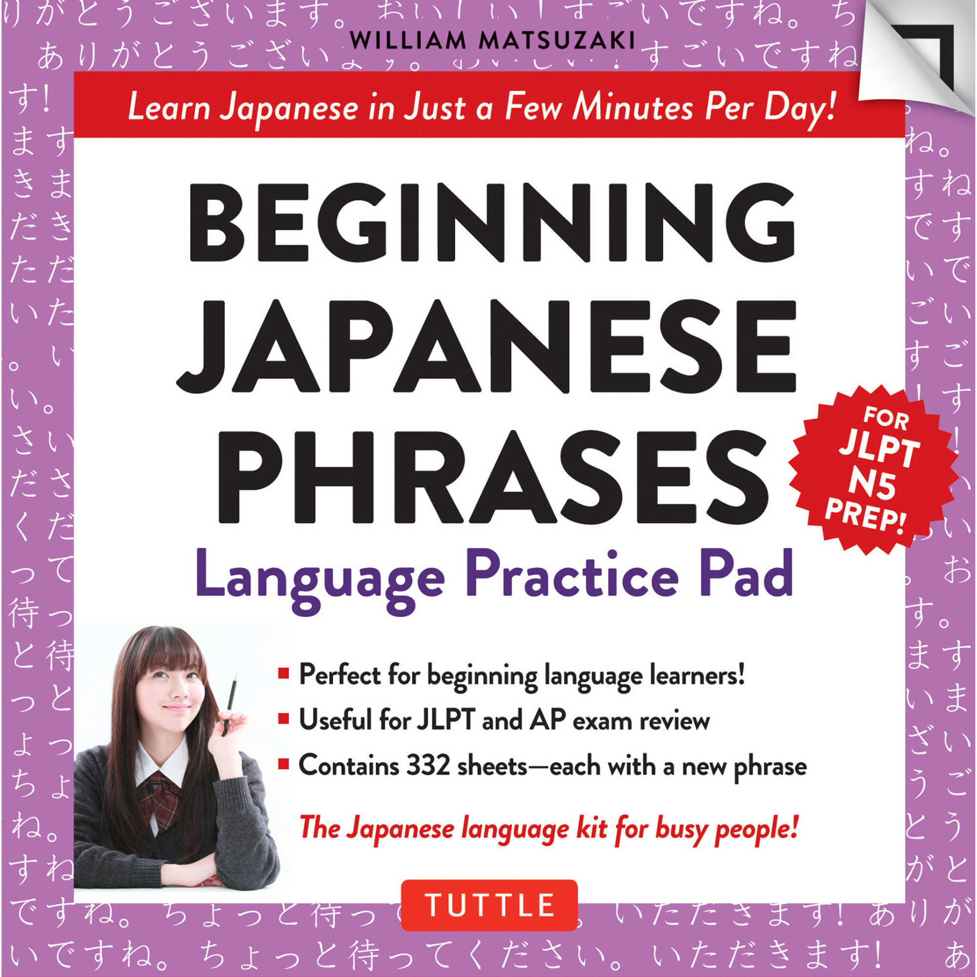 How to Learn Japanese Easily for Busy Adults 