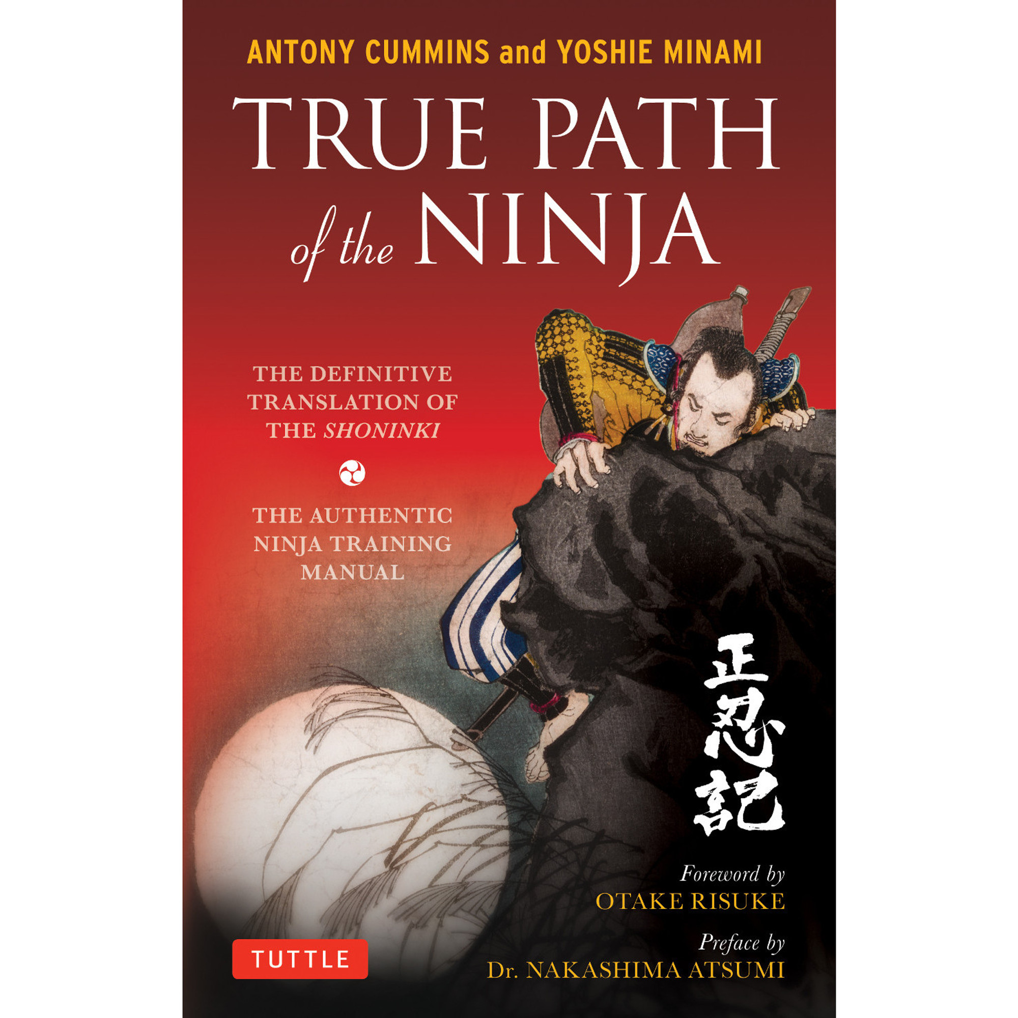 True Path of the Ninja (9784805314395)