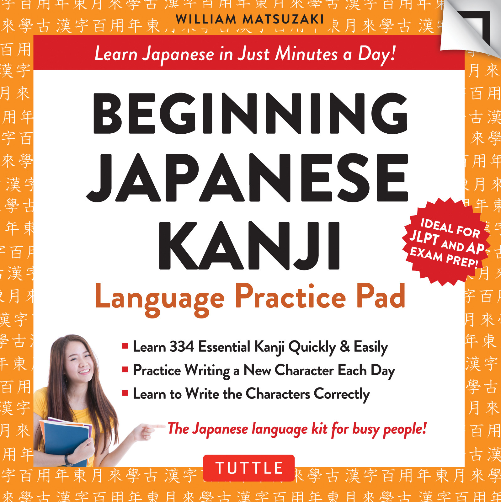 Beginning Japanese Kanji Language Practice Pad (9780804846707