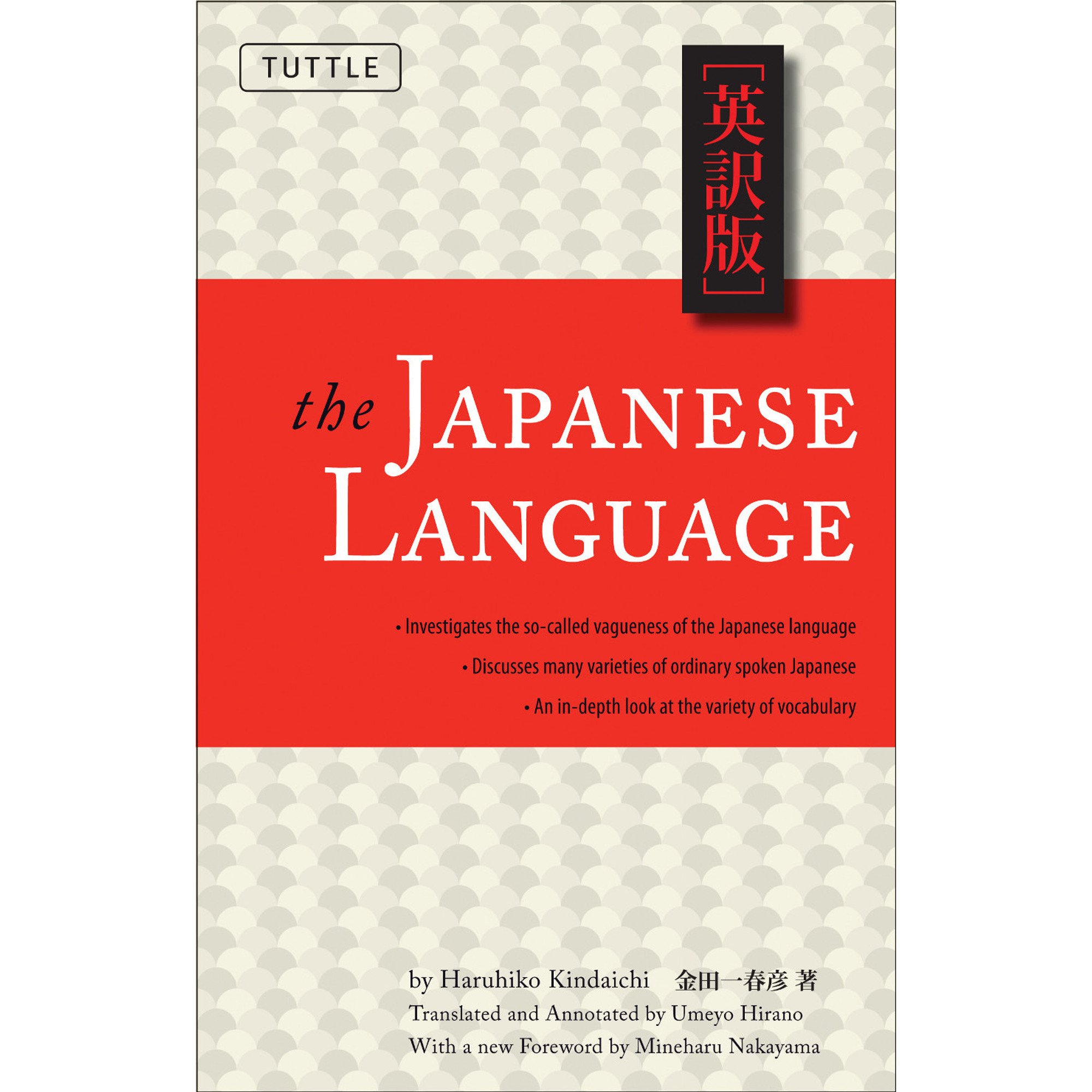 The Japanese Language (9780804848831)