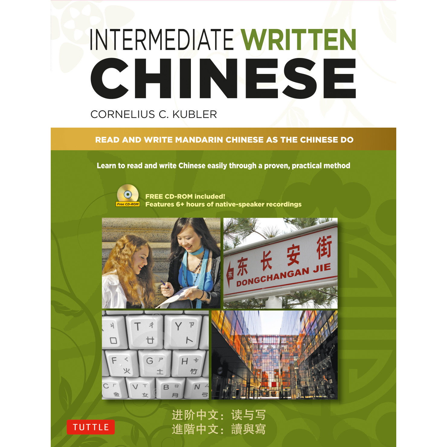 Intermediate Written Chinese (9780804850513) - Tuttle Publishing
