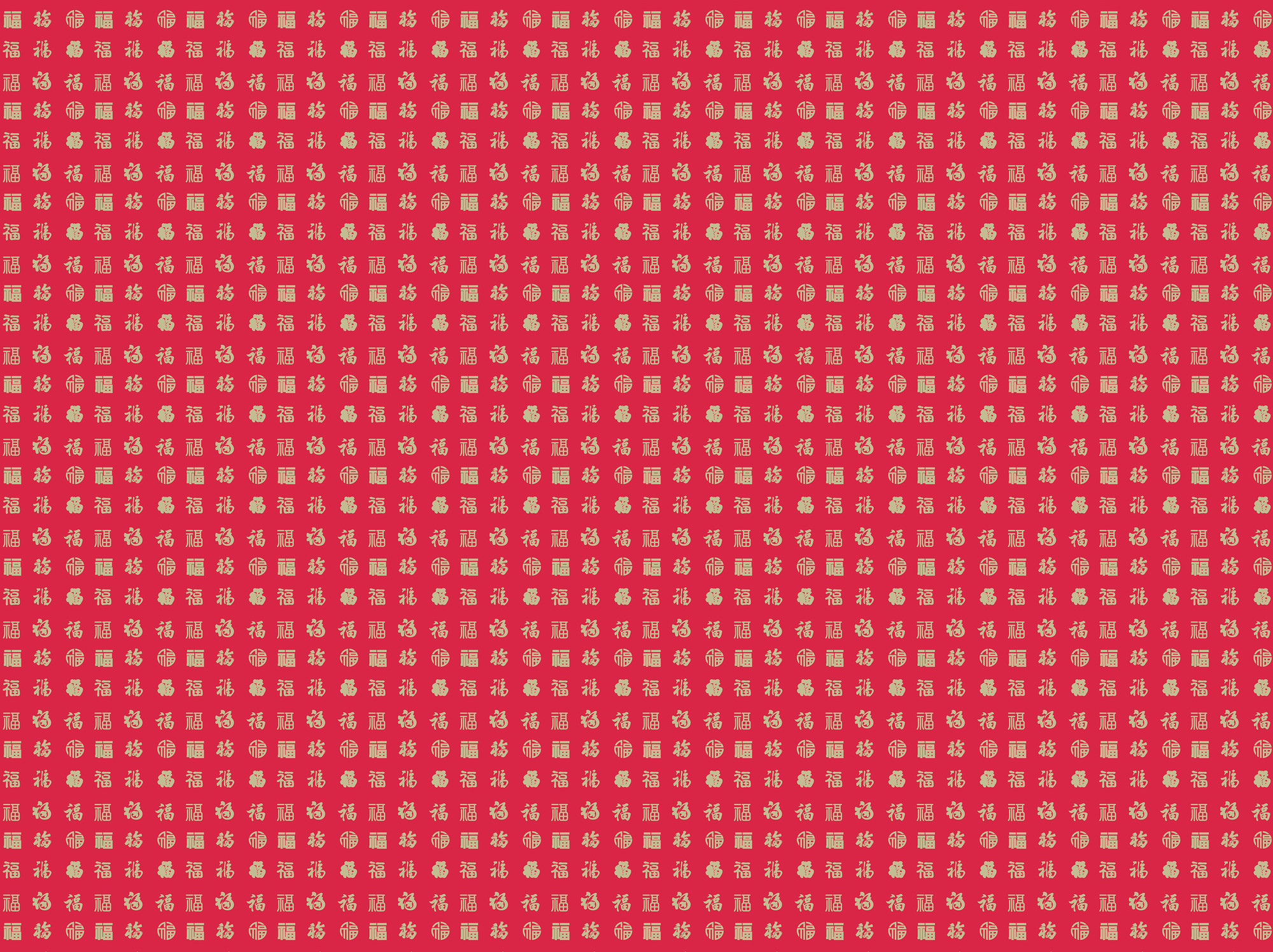 Red Wrapping Paper — ZENGENIUS, INC.