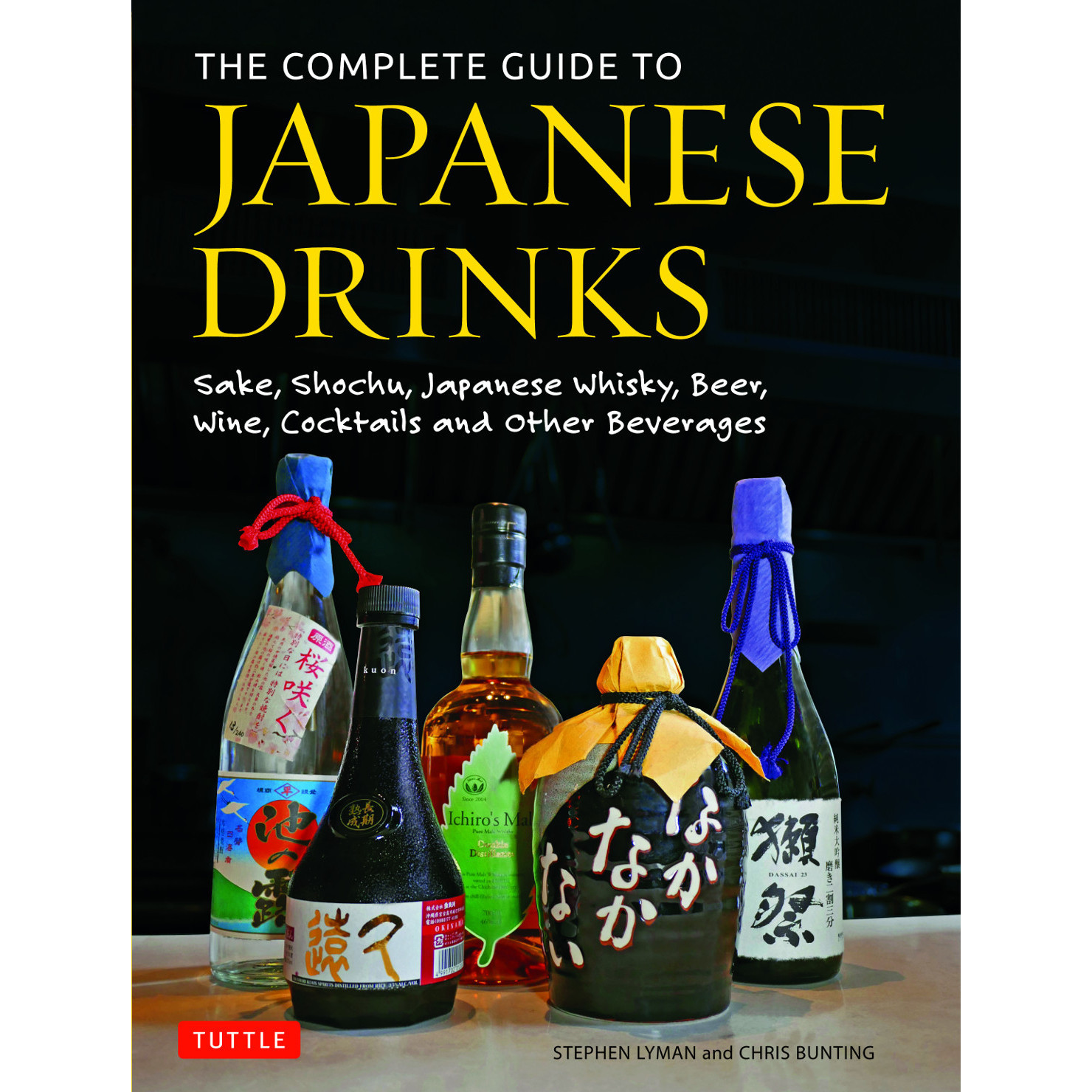ドリンクbook The Complete Guide to Japanese Drinks (9784805314951) - Tuttle
