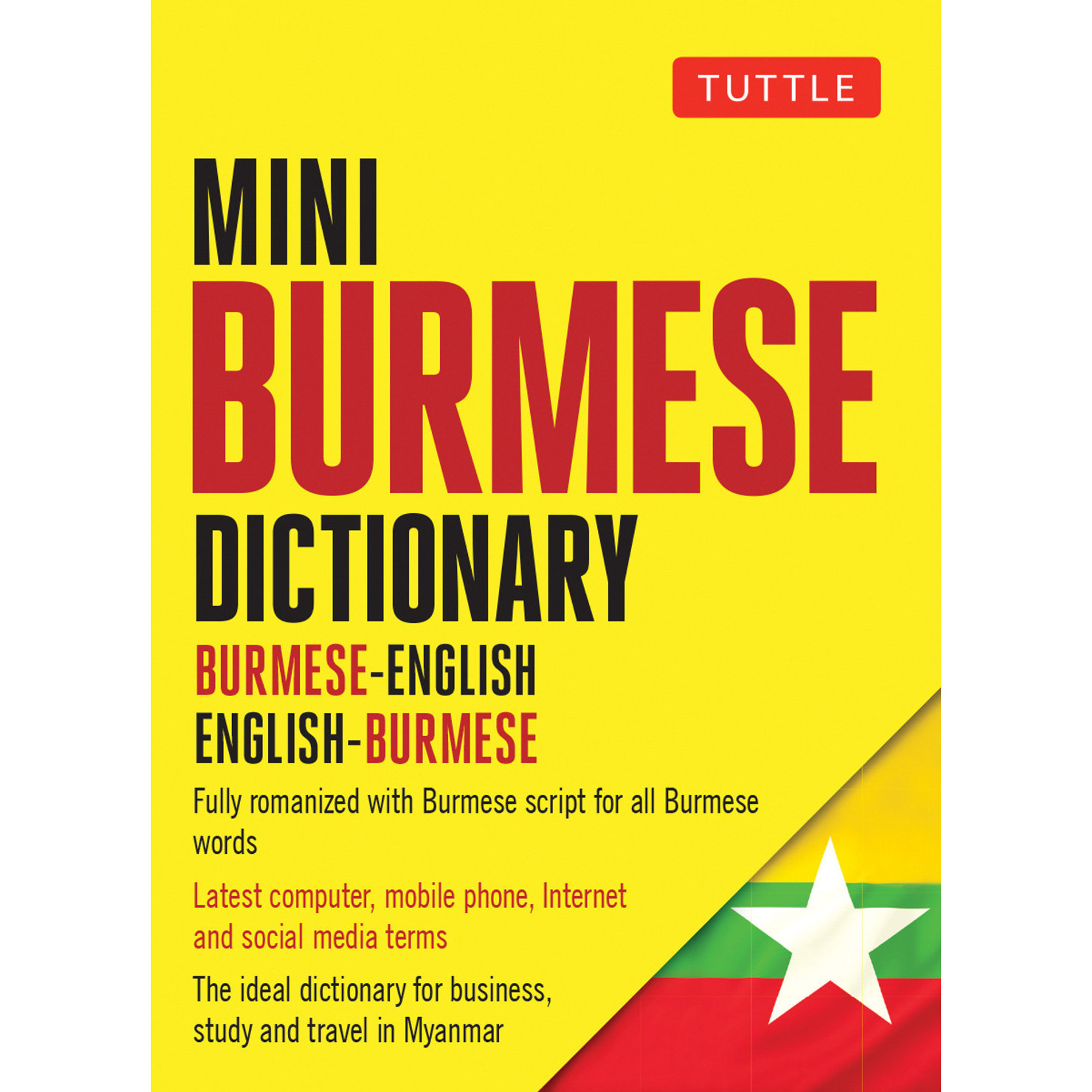 ミャンマー語辞典　辞書 Myanmar  English Dictionary English Myanmar Dictionary - Google Play のアプリ