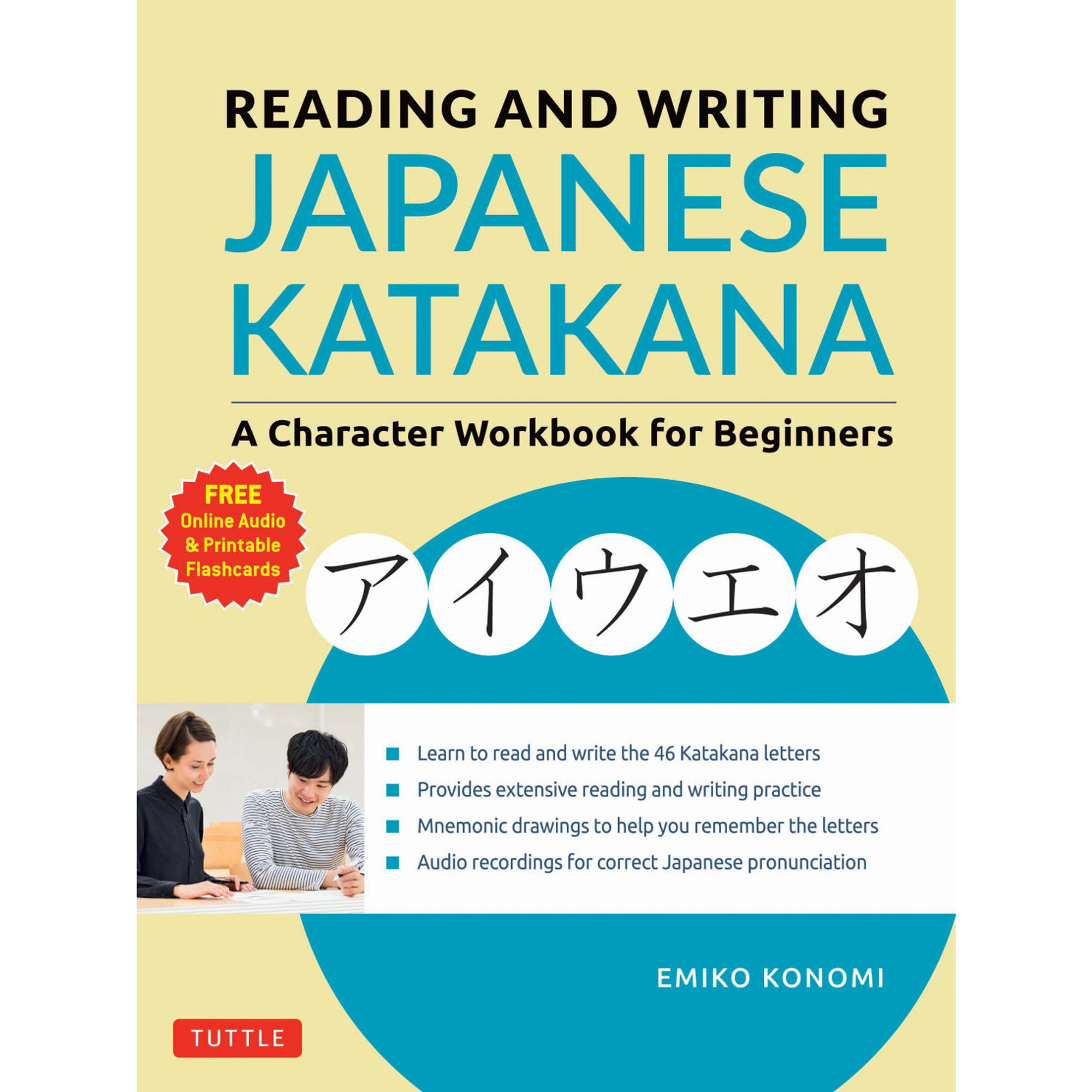 Japanese Hiragana Writing Practice Book