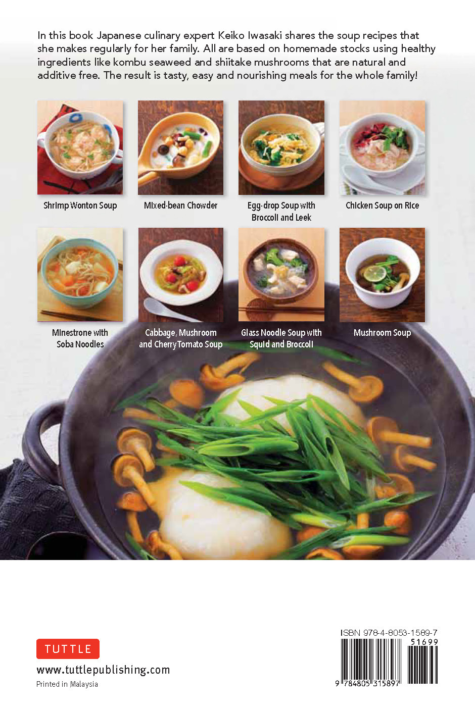 Soup. 2007年 8冊セット Japanese Soups (9784805315897) - Tuttle Publishing