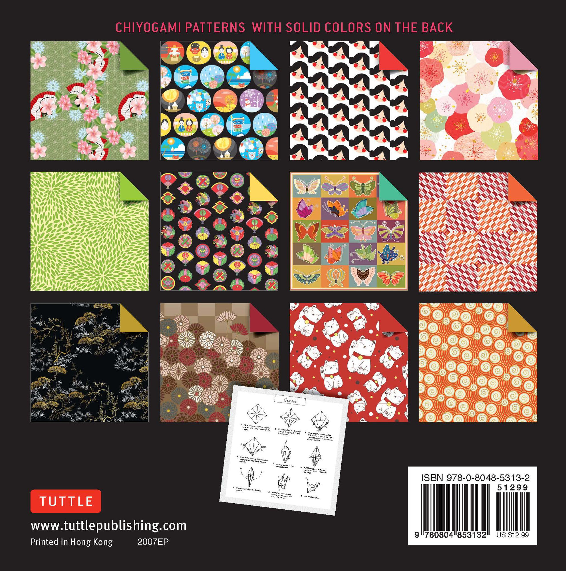 Japanese Print Chiyogami Origami Paper (6, 40 designs, 200 sheets